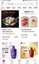 巢尚甄选