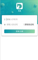 驾道学车