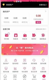 巢尚甄选