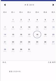 好用小助手
