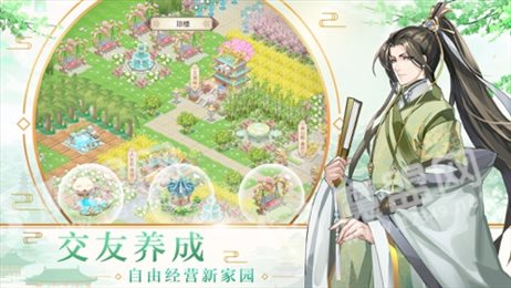 烟雨大唐