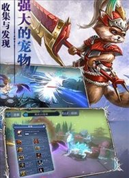 猫叫骑士