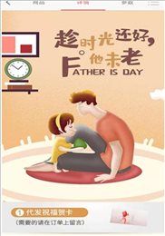孝道服务