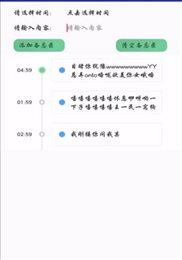 好用小助手