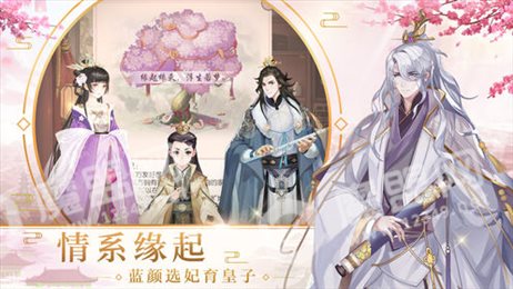 烟雨大唐