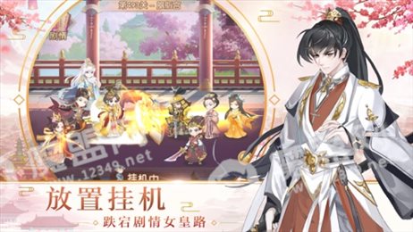 烟雨大唐
