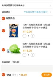 凡江商贸
