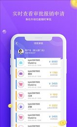 中科云办公