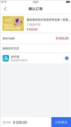 华嵩教育