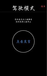 微吼互动