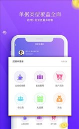 中科云办公