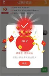 八宝鱼