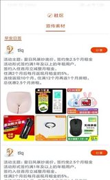 咻鱼