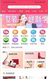 咻鱼
