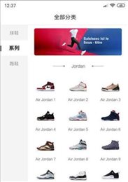 潮牌