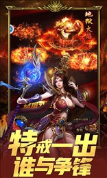剑术师