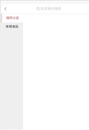 苮蔻薫香