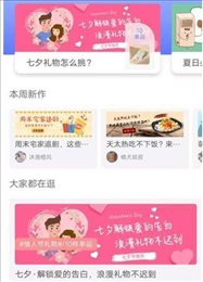 萌店推