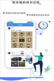 人人通空间吉教云