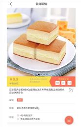 百乐芬商城