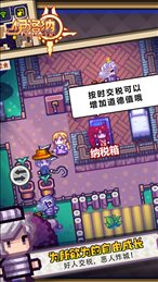 伊洛纳