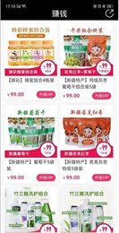 优惠呗