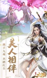 斩魔无双魔丸降世