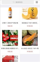 小禾苗