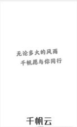 千测