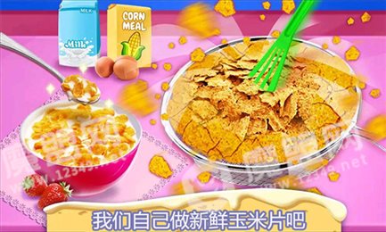 开心宝宝小厨房