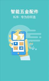 辅建科技