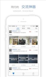云趣客