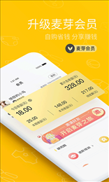麦芽小镇