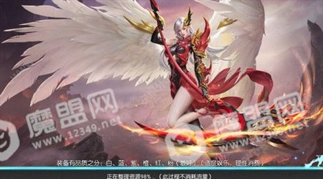恶魔之语