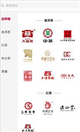 闲品