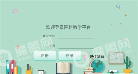 weiqi8