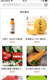 小禾苗