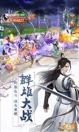 斩魔无双魔丸降世