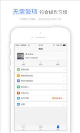 云趣客