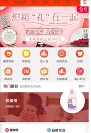 萌店推
