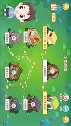 糖糖智汇屋