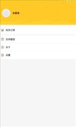 小猴口算