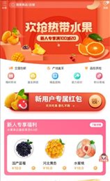 天天吃果