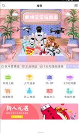 玩斗星