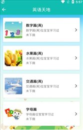 时时识字老师端