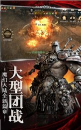 统治之王