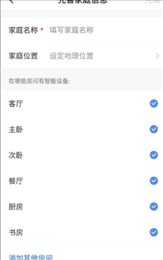 佰狮智能