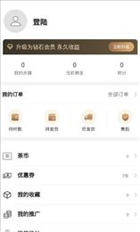 闲品