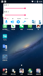 一个语音app