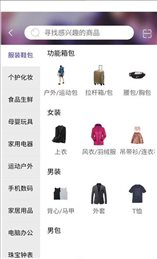 缤购商城